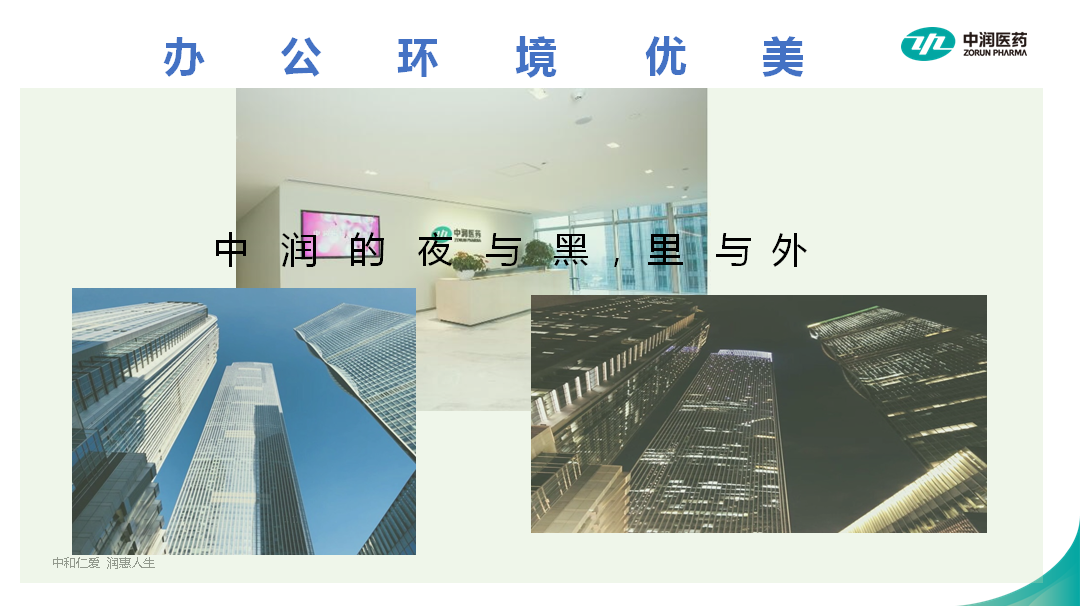 新澳网2024官方网站