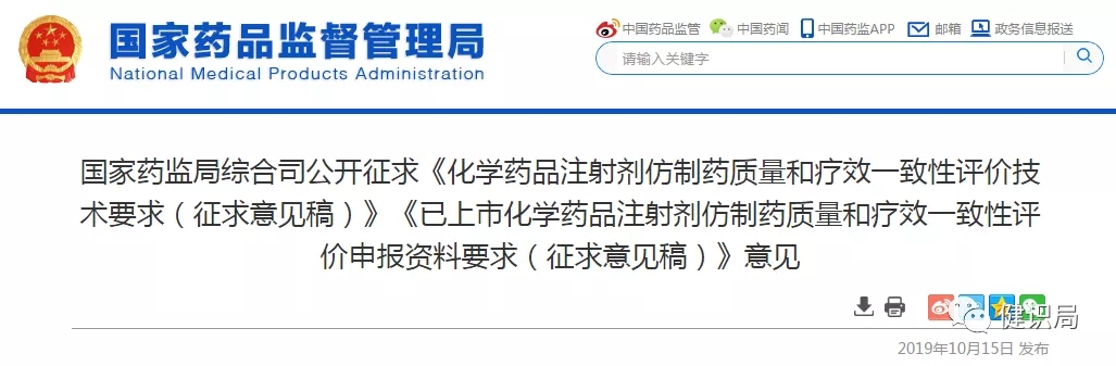 新澳网2024官方网站