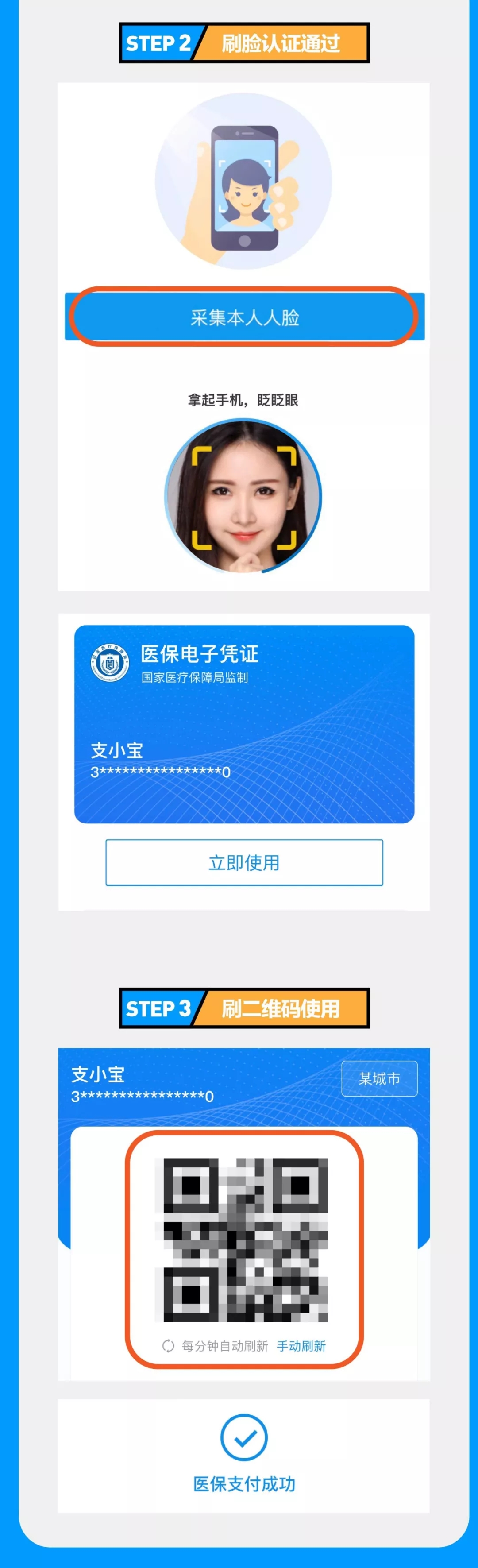 新澳网2024官方网站