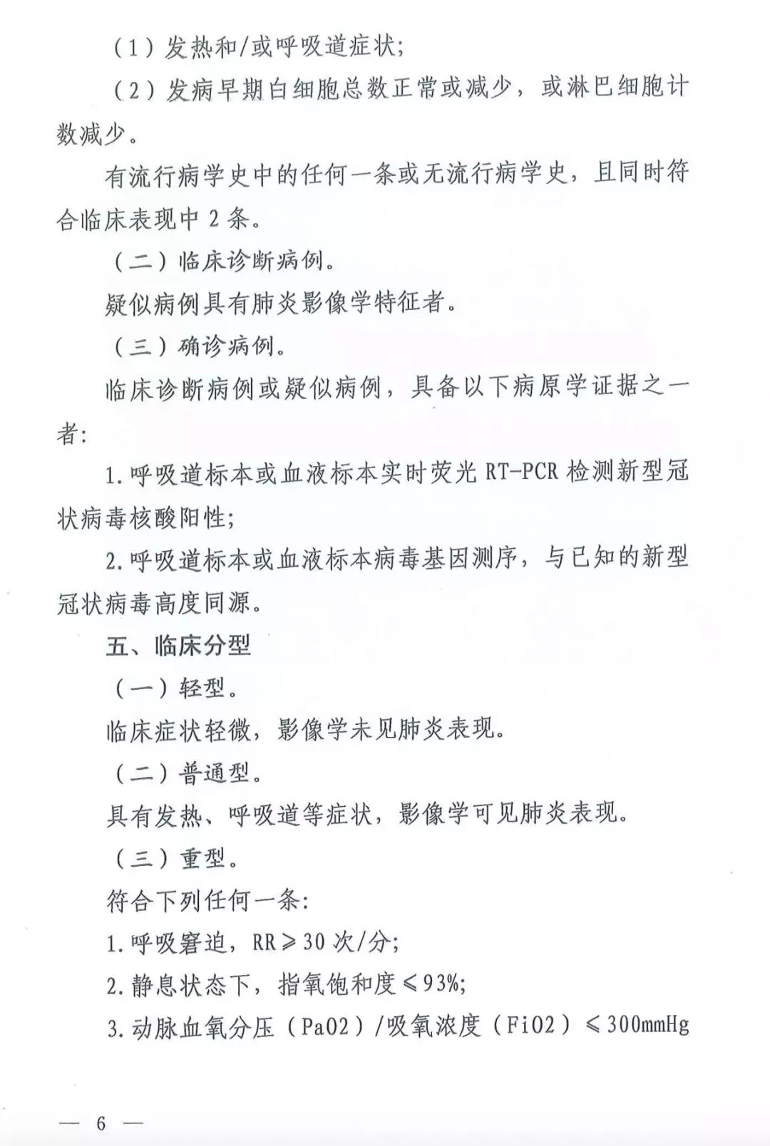 新澳网2024官方网站