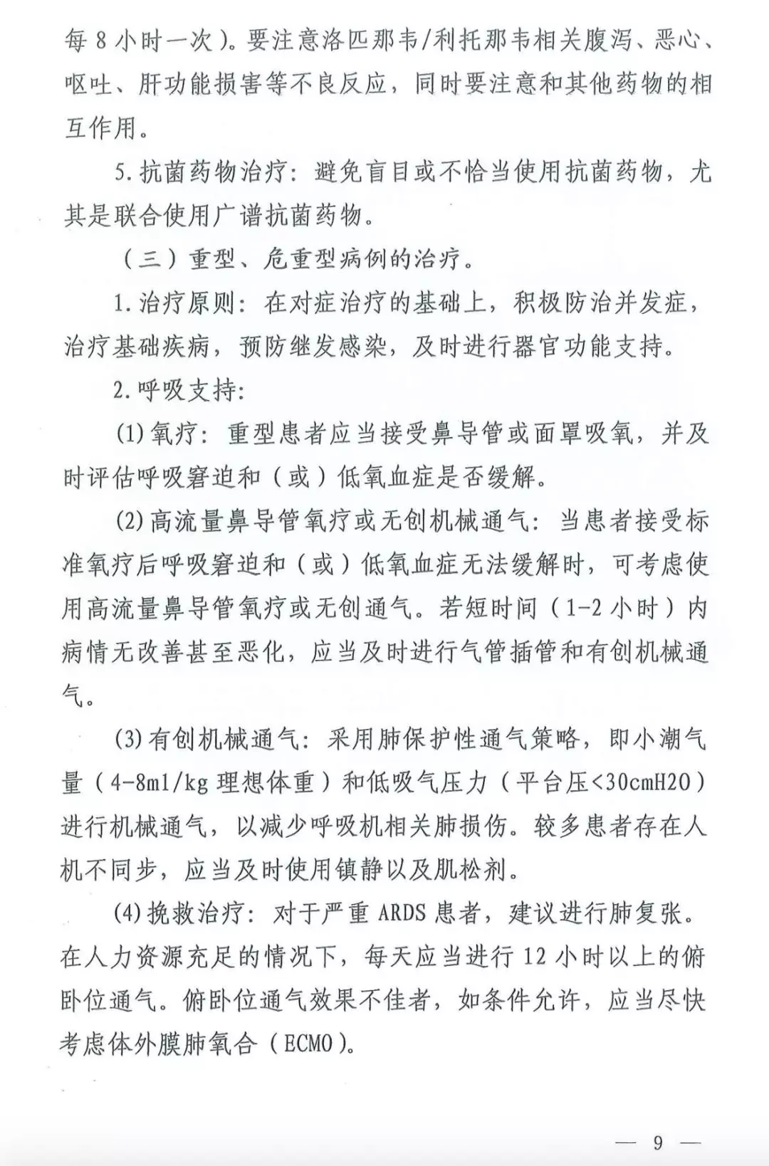 新澳网2024官方网站
