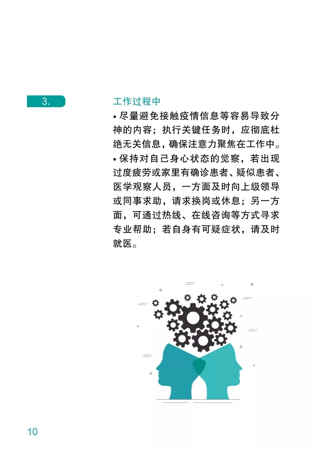 新澳网2024官方网站