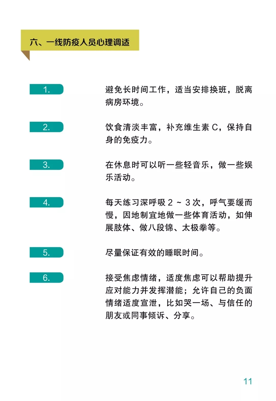 新澳网2024官方网站