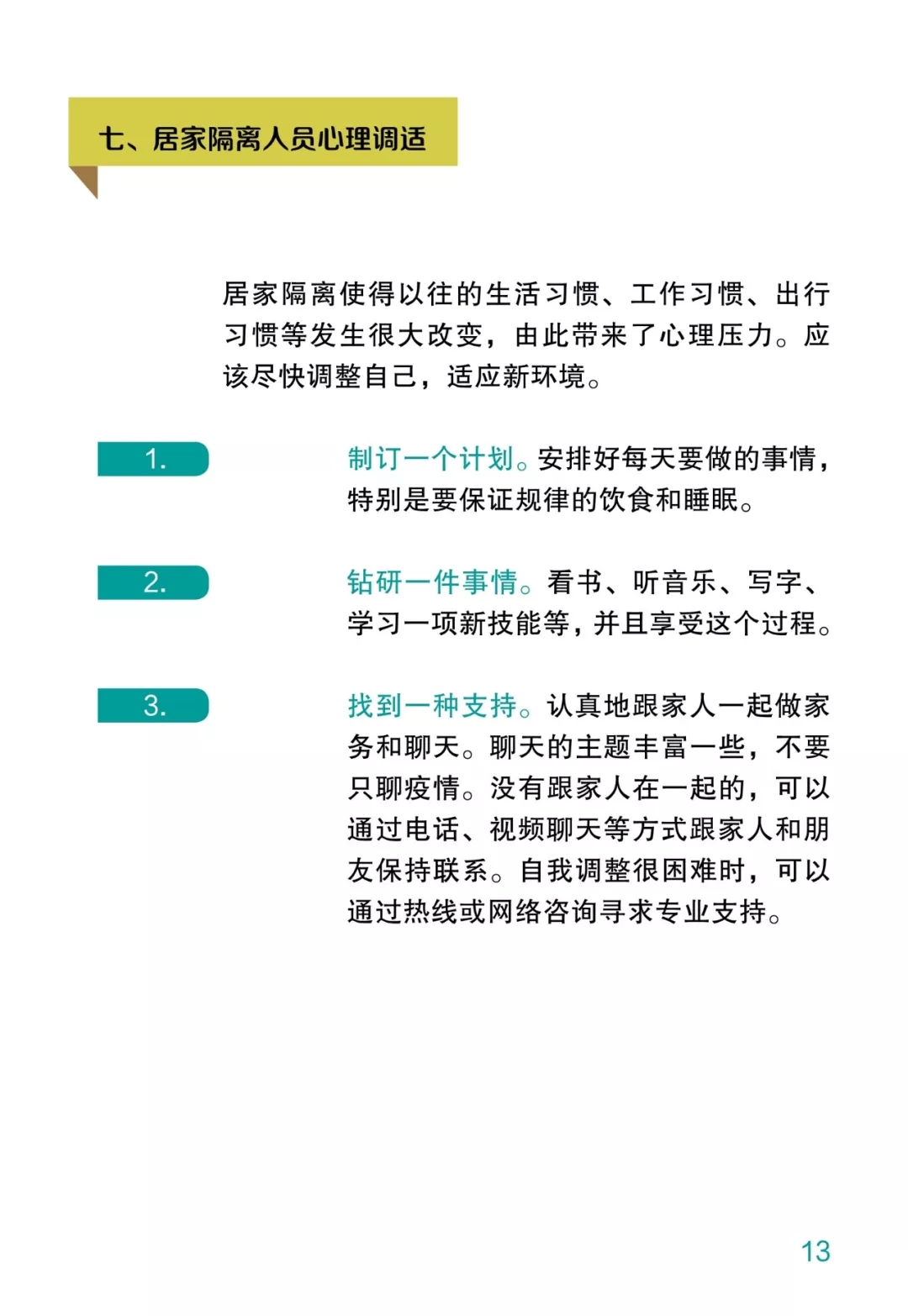 新澳网2024官方网站