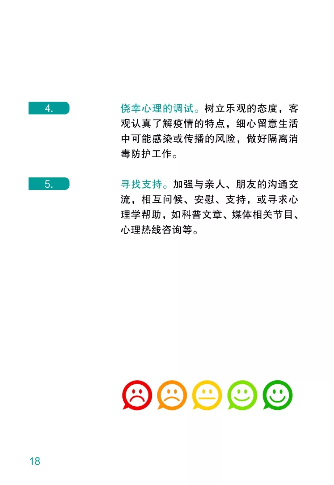 新澳网2024官方网站