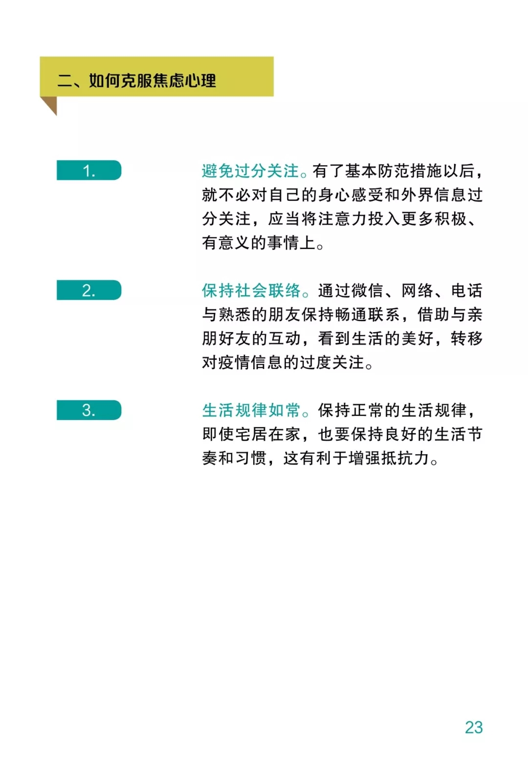 新澳网2024官方网站