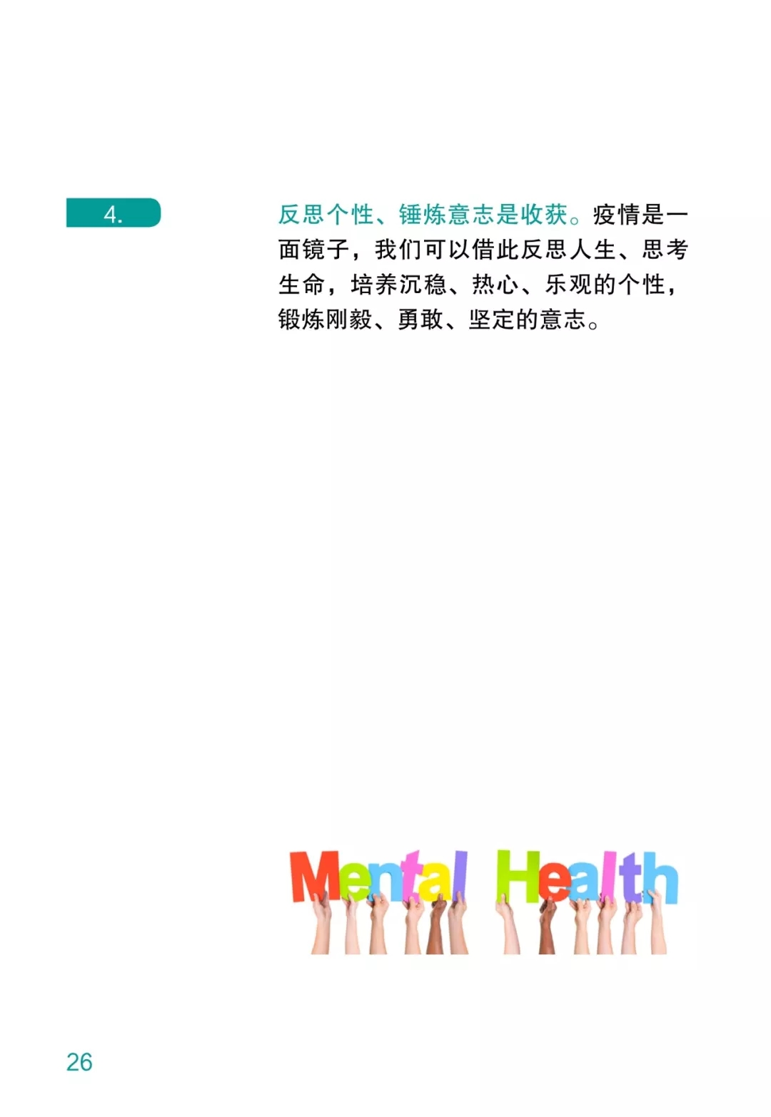 新澳网2024官方网站