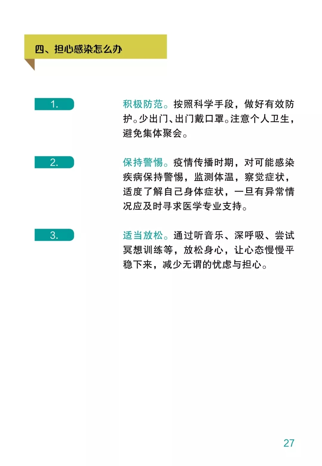 新澳网2024官方网站