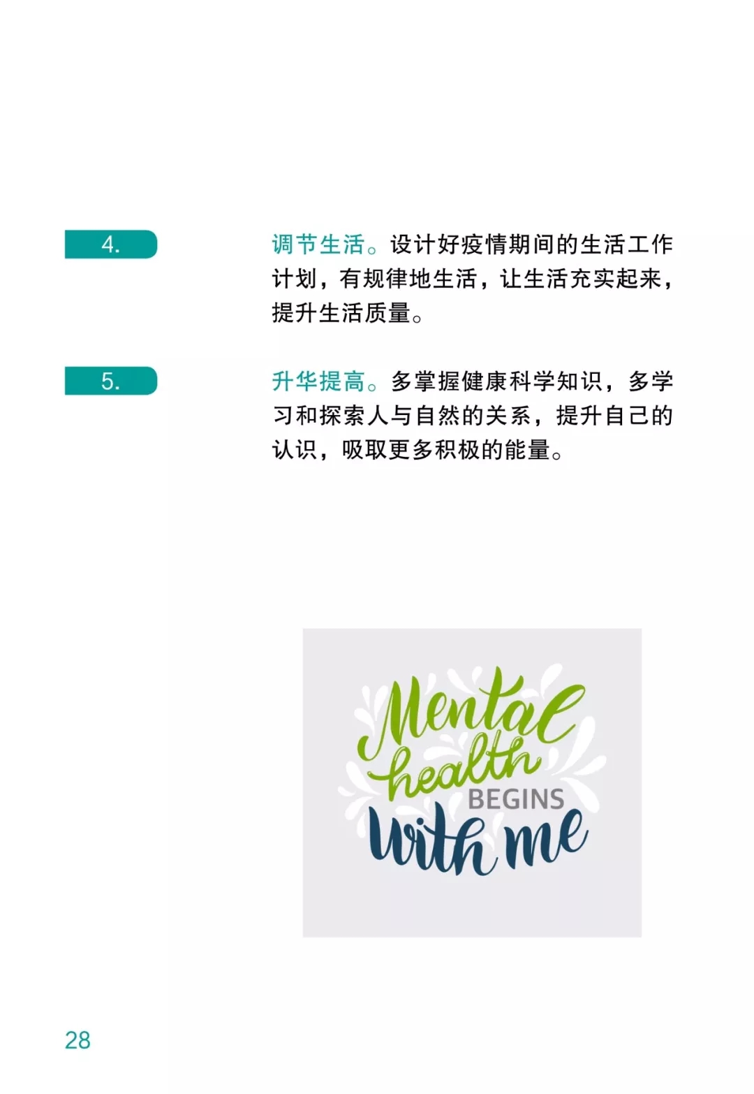 新澳网2024官方网站
