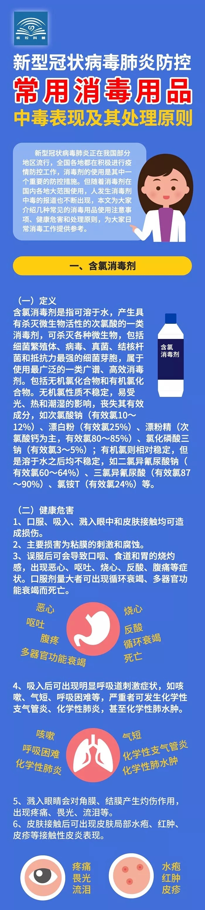 新澳网2024官方网站