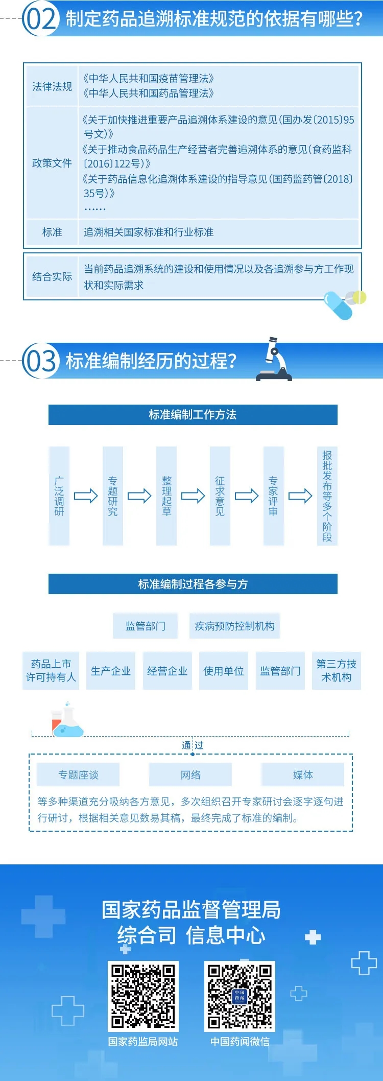 新澳网2024官方网站
