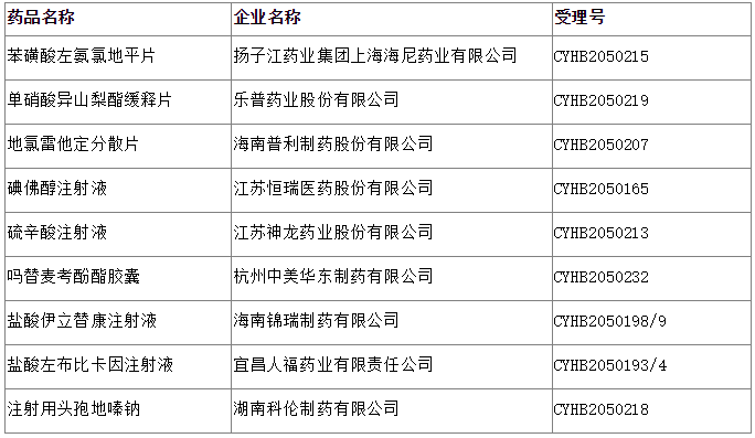 新澳网2024官方网站
