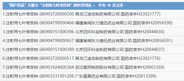新澳网2024官方网站