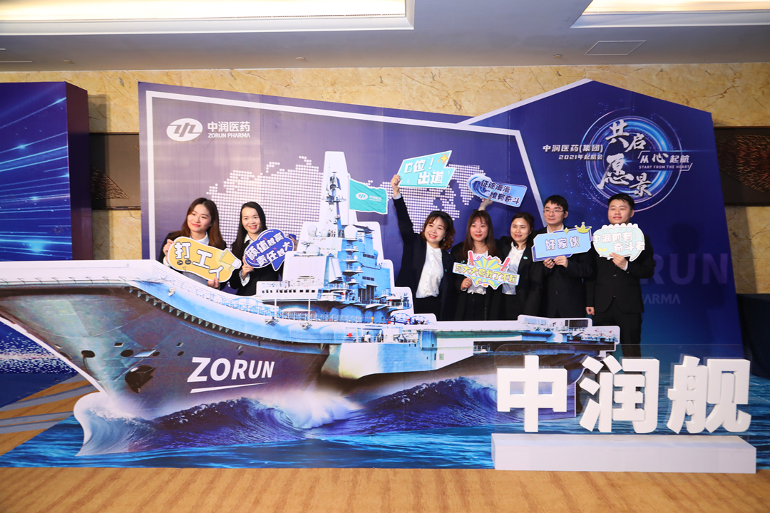 新澳网2024官方网站