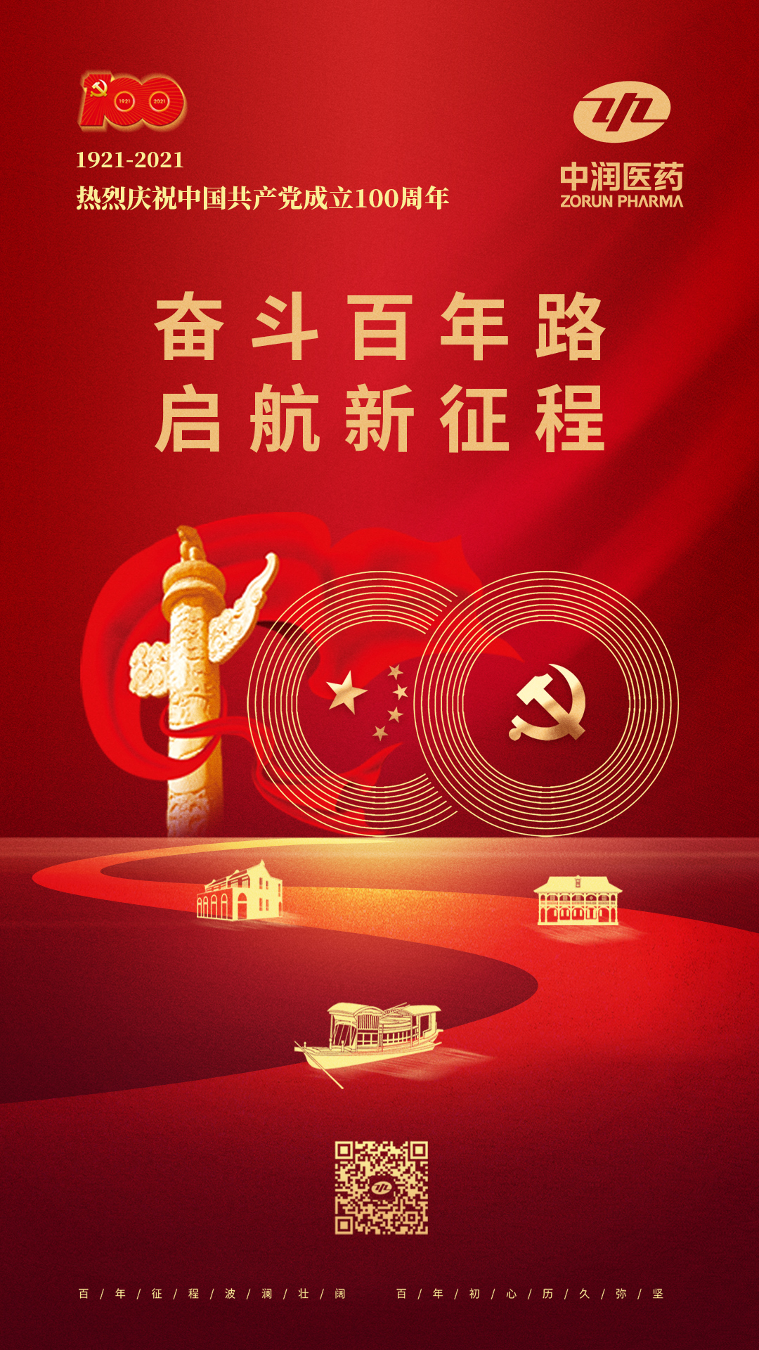 新澳网2024官方网站