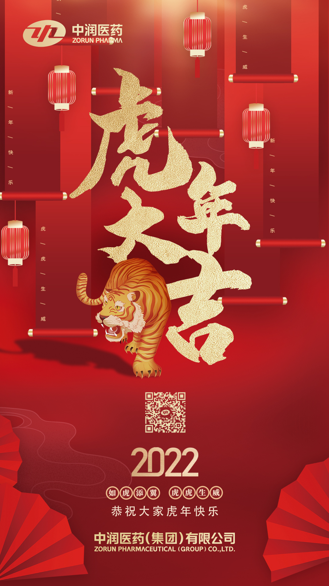 新澳网2024官方网站