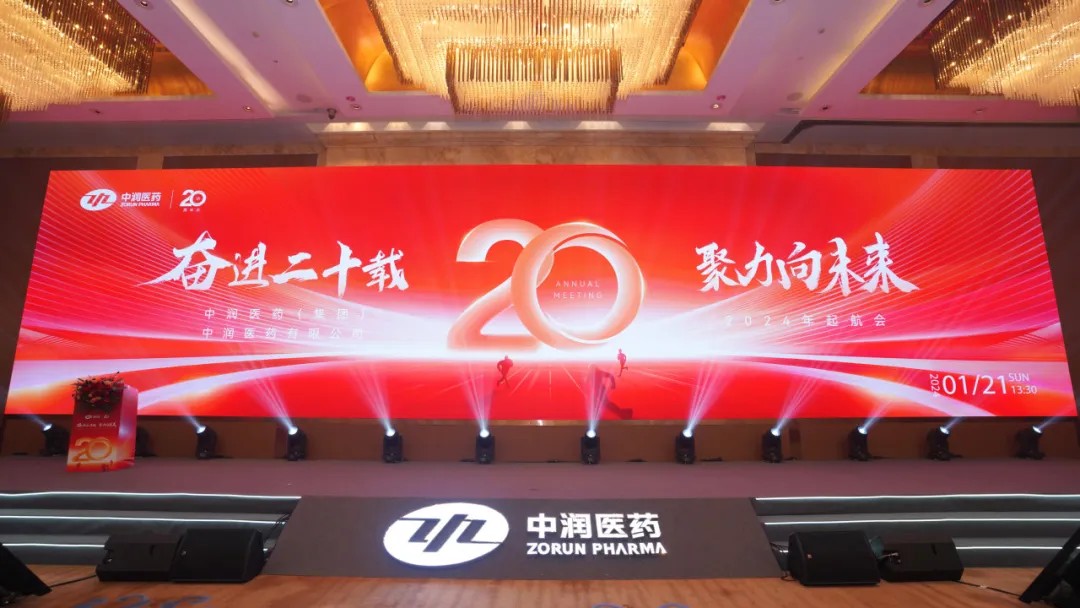 新澳网2024官方网站