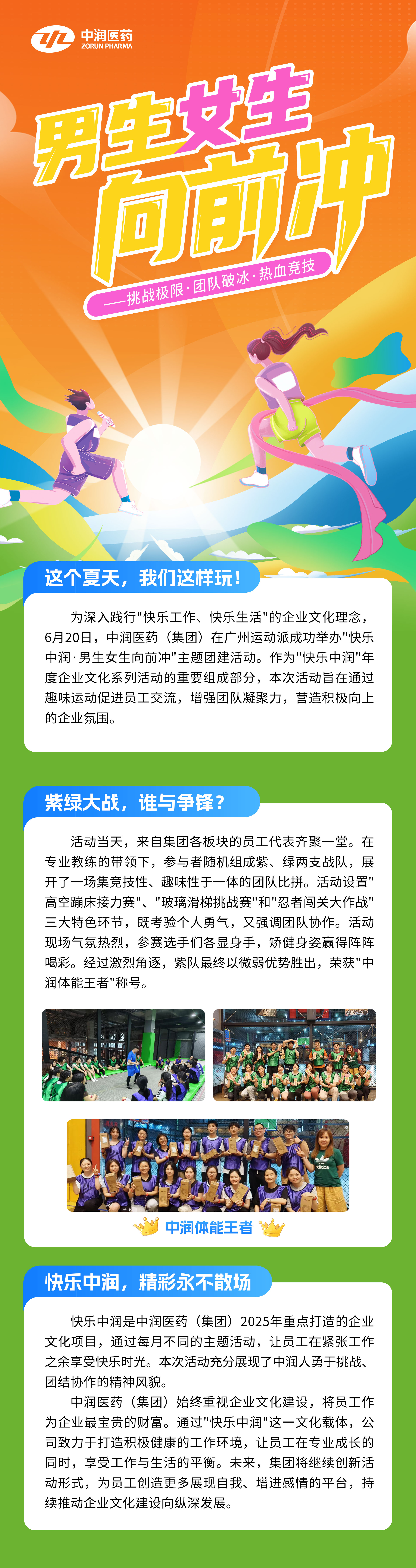 新澳网2024官方网站